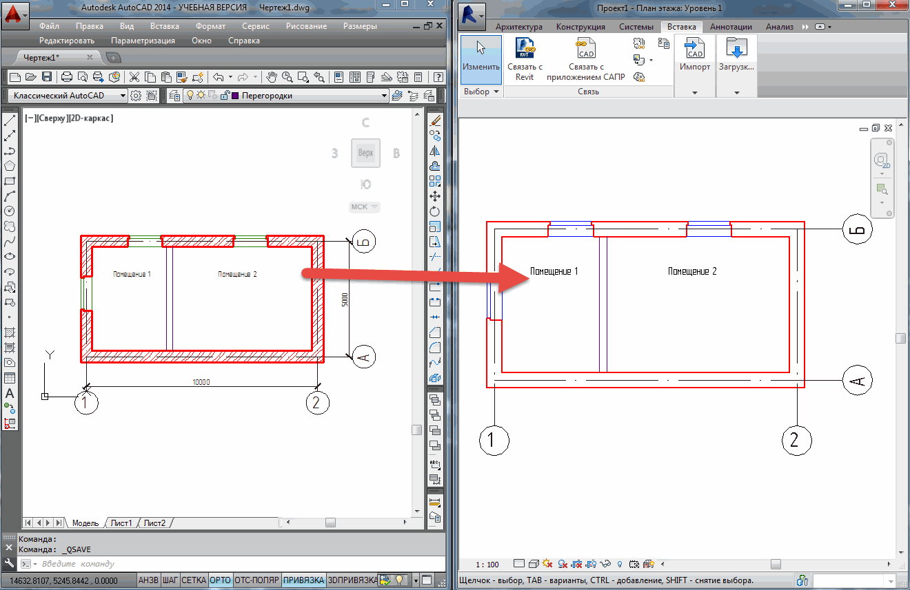 Revit Architecture - Каталог статей - Русские САПР